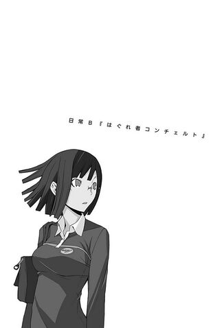 File:Durarara!! Light Novel v07 ordinary B.jpg