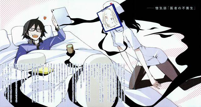 File:Shinra and Celty.jpg