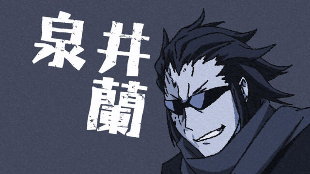 File:Ran.jpg