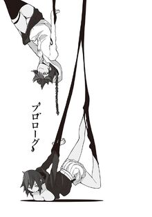 DRRRSHx1prologue