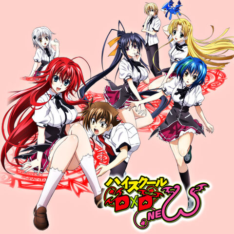 File:Hsdxdnew2.jpg