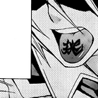 Tsurubami's tattoo