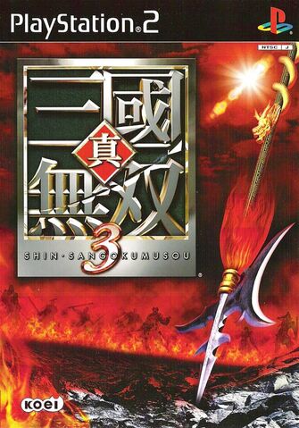 File:Dw4-jpcover.jpg