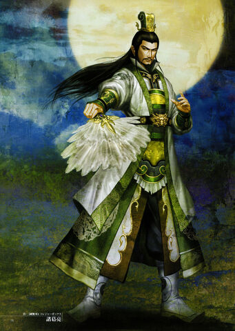 File:Zhugeliang-dw5artwork.jpg