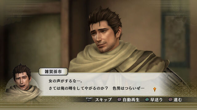 File:Bonus Stage 2 (SW4 DLC).jpg