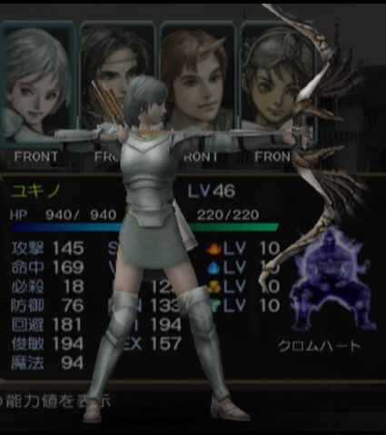 File:Heroine-body-zilloll.jpg