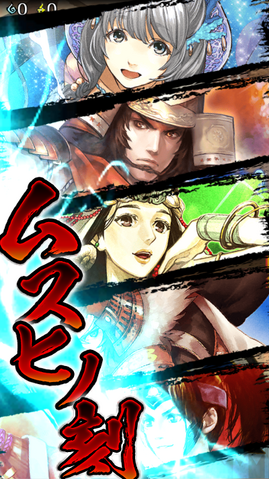 File:Quizbattletoukiden-screen2.png