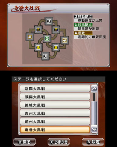 File:Dwvs-dlc01-03.jpg