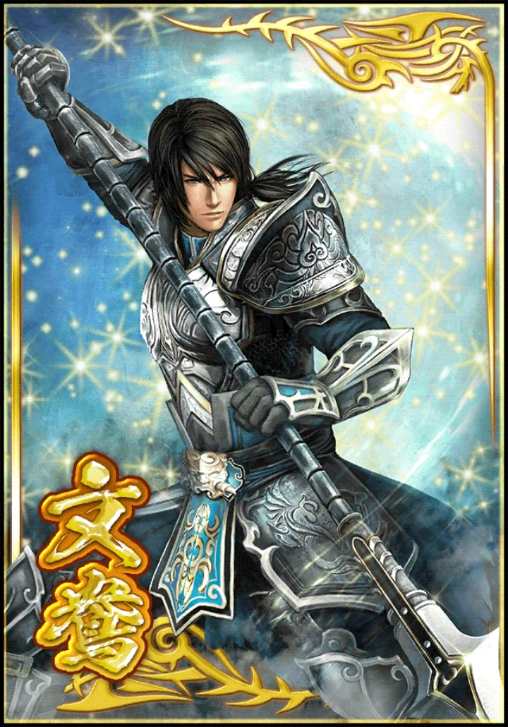 Image Wen Yang 2 (DWB).png Koei Wiki FANDOM powered by Wikia