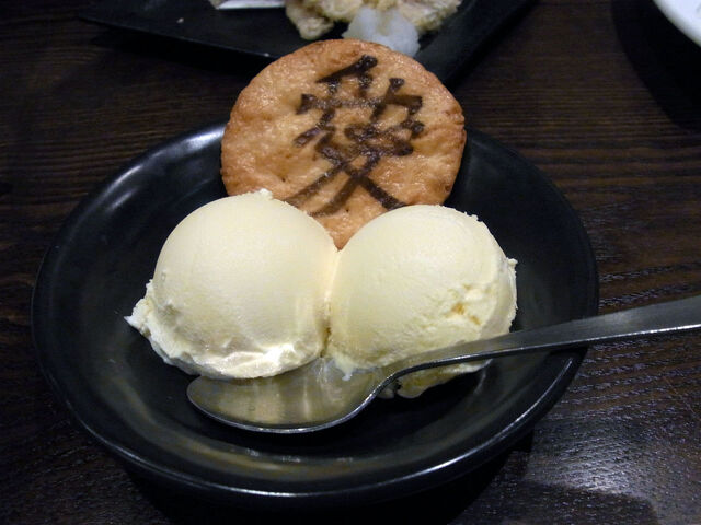 File:Sm3zsp-chimneymenu-010.jpg