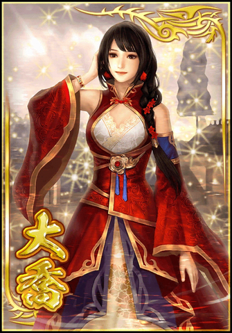 File:Daqiao 2 (DWB).png
