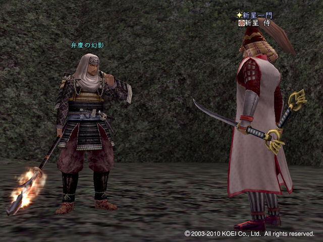File:Benkei-nobuambitonline.jpg