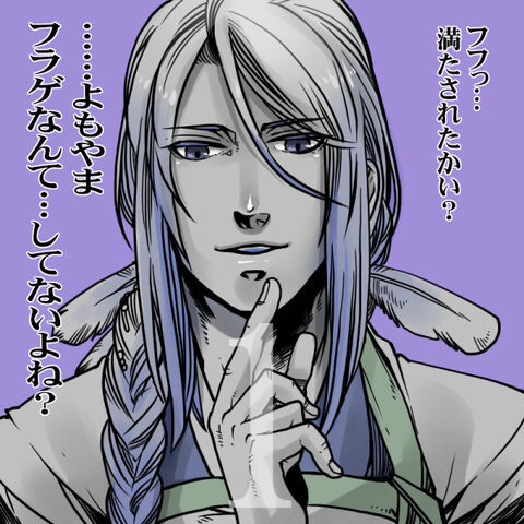 File:Mitsuhide-getenhana-countdown.jpg