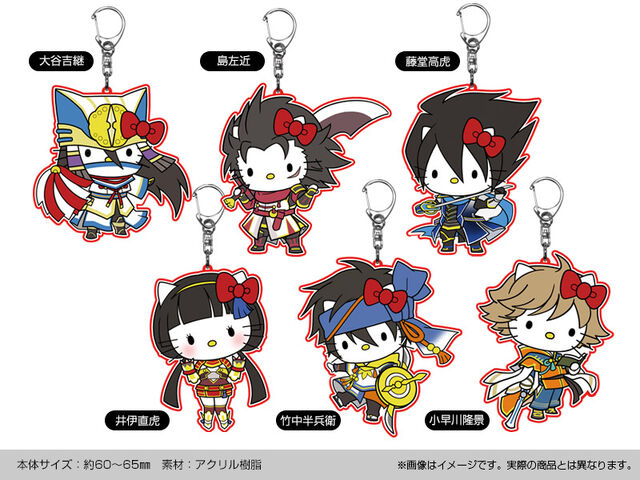 File:Hellokitty-sw4-fair.jpg