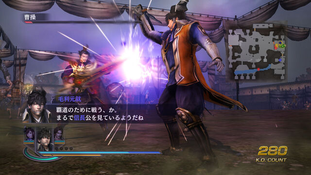 File:Wo3-dlc05-02.jpg
