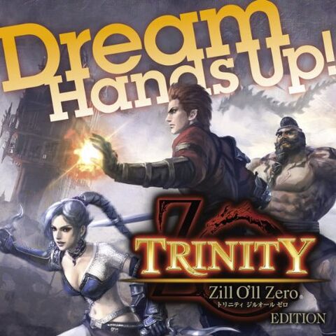 File:Handsup-trinityzilloll.jpg