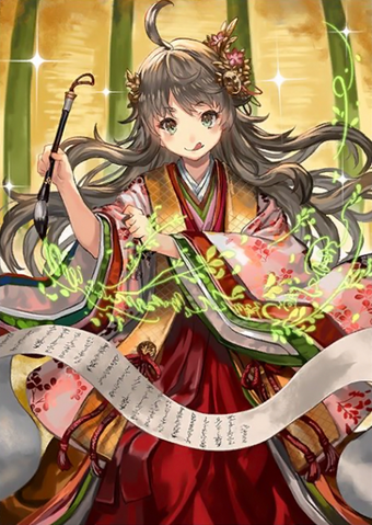 File:Shonagon Sei (TKD2).png