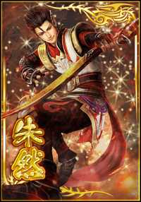Zhu Ran (DWB)