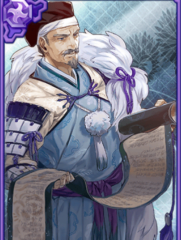 File:Sadamitsu Usami (GT).png