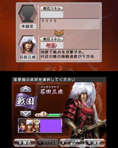 File:Dwvs-dlc06-01.jpg