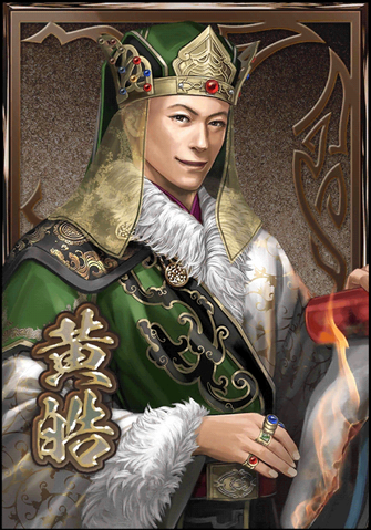 File:Huang Hao (DWB).png