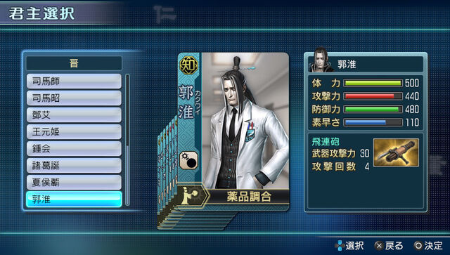 File:Dwnextdlc-originaljin-02.jpg