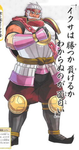 File:Yoshihiro-pokenobu.jpg