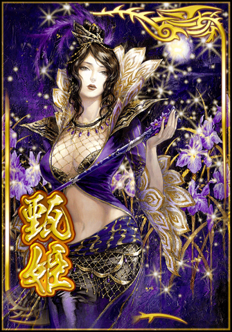 File:Zhenji 2 (DWB).png