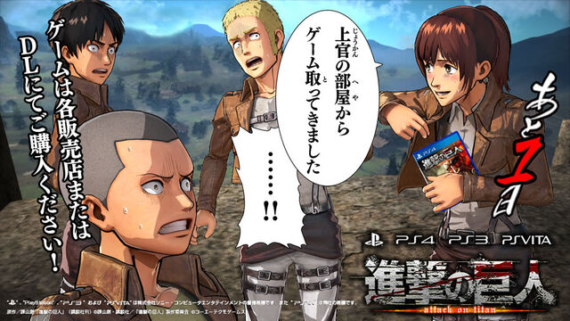 File:Attackontitan-countdown10.jpg