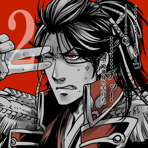 File:Nobunaga-getenhana-countdown.jpg