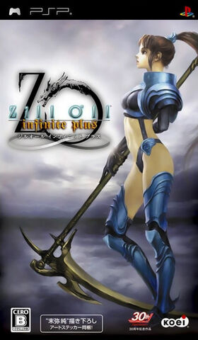 File:Zilloll-infiniteplus-cover.jpg
