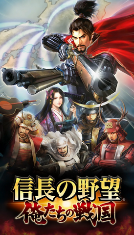 File:NAOS Visual.png