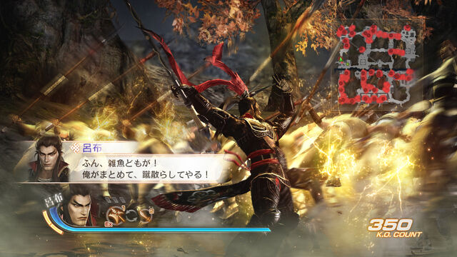 File:Dw7xl-dlc010-01.jpg