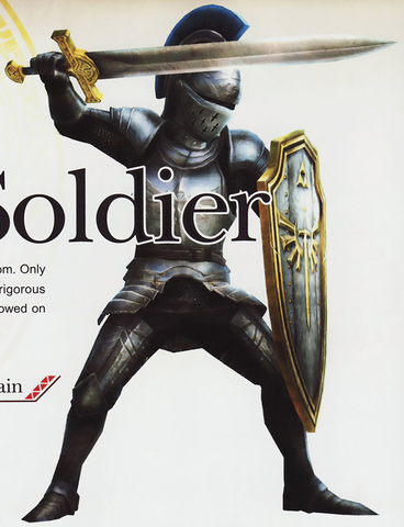 File:Hylian Knight (HW).png
