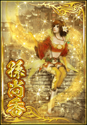 File:Sun Shangxiang 6 (DWB).png