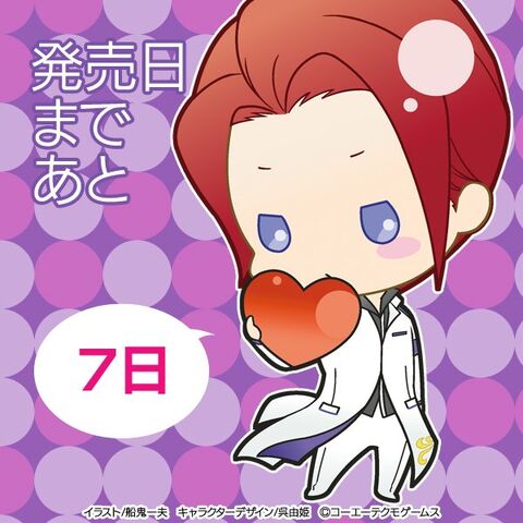 File:Corda4-countdown-myoga.jpg