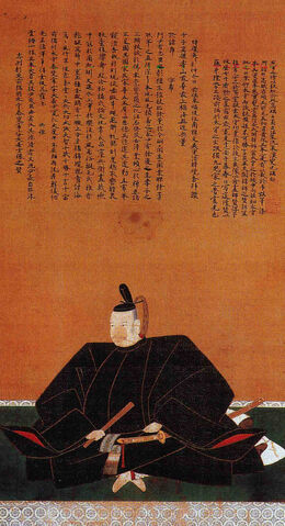 File:Kukiyoshitaka-painting.jpg