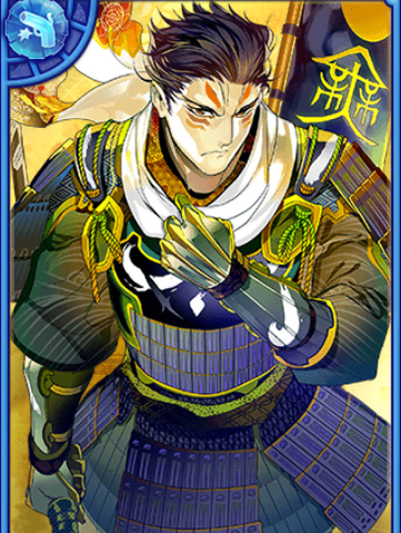 File:Yasumasa Sakakibara (GT).png