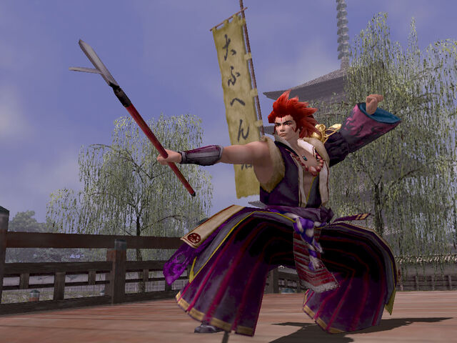 File:Keiji-nobuambitonline.jpg