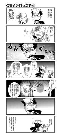 File:Getenhanayumeakari-kukucomic04.jpg