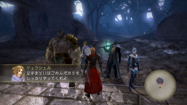 File:Trinity-zilloll-dlc1-story1.jpg