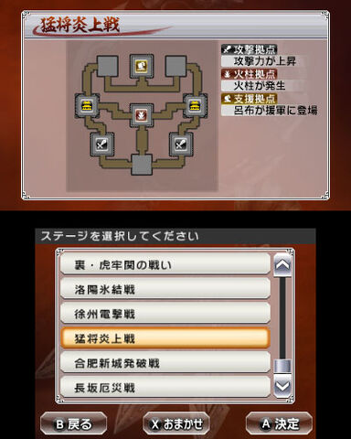 File:Dwvs-dlc01-01.jpg