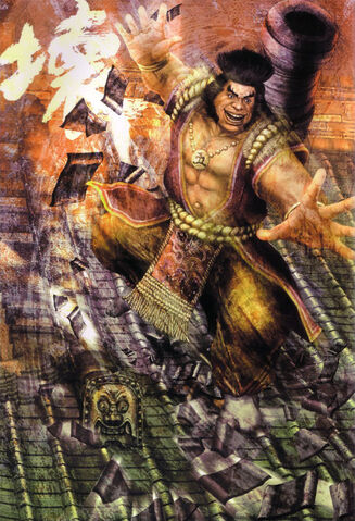 File:Goemon.jpg