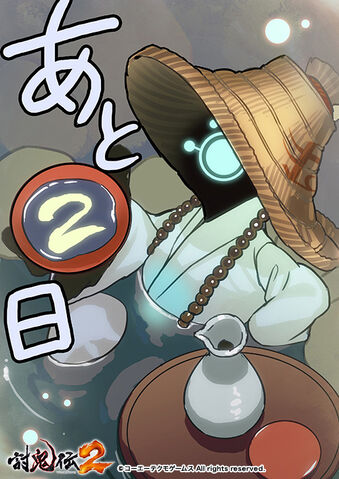 File:Tokitsugu-toukiden2-countdown.jpg