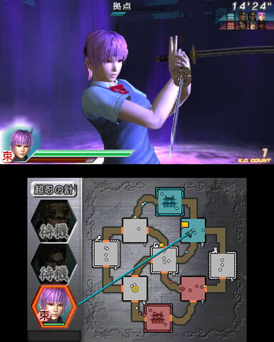 File:Dwvs-dlc07-02.jpg