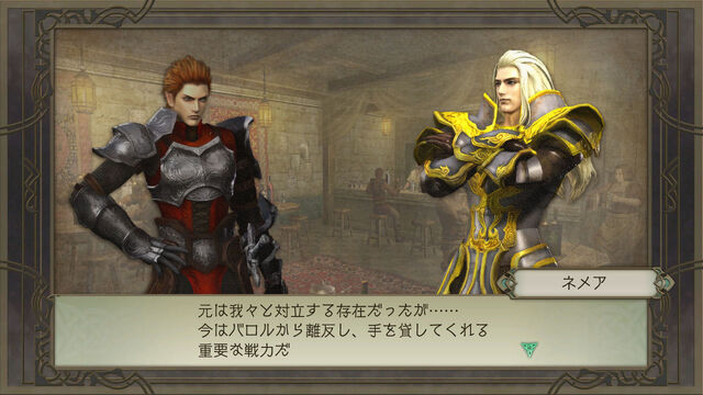 File:Trinity-zilloll-dlc12-story1.jpg