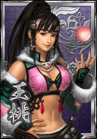 File:Wang Tao (DWB).png