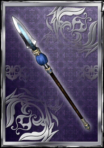 File:Dragon Spear (DWB).png