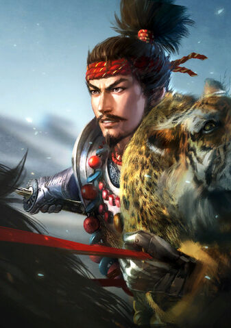 File:Nobunaga Souzou Treasure Box 2.jpg