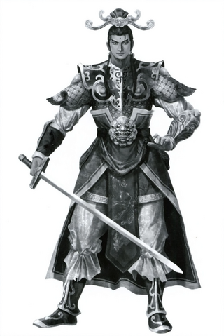 File:Cao Pi - Dwfanbookoriginal.png